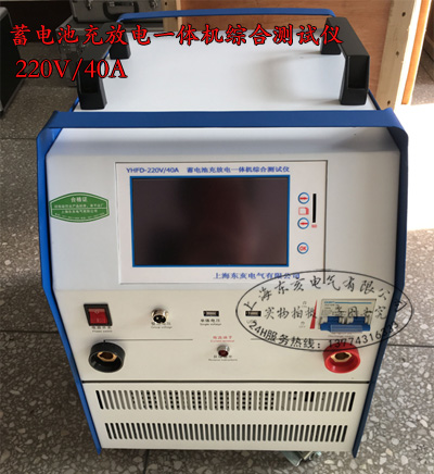 220V/40A늳سһwCCϜyԇx
