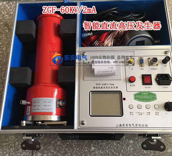 60KV/2mAֱ߉l(f)