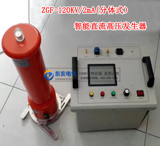 120KV/2mAֱ߉l(f)wʽ