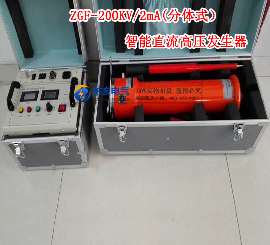 ZGF-200KV/2mAֱ߉l(f)