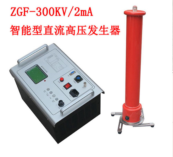 ZGF-300KV/2mAֱ߉l(f)