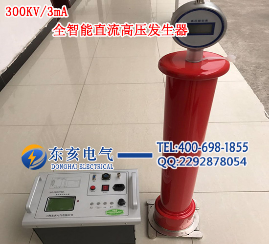 ZGF-300KV/3mAlֱ߉l(f)