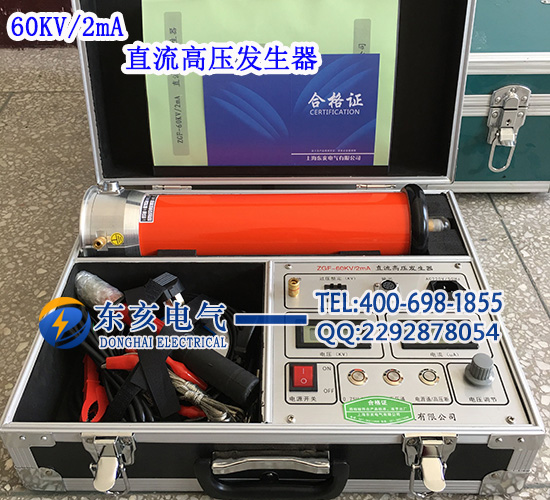60KV/2mAֱ߉l(f)