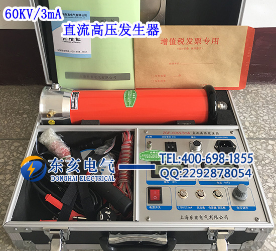 60KV/3mAֱ߉l(f)