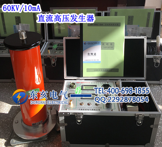 60KV/10mAֱ߉l(f)
