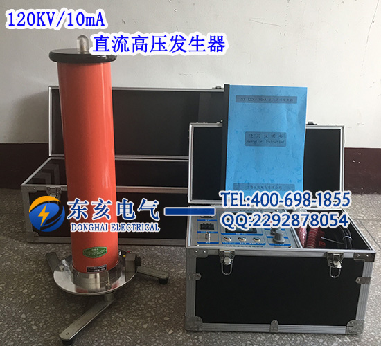 120KV/10mAֱ߉l(f)