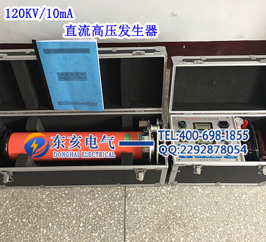 120KV/10mAֱ߉l(f)
