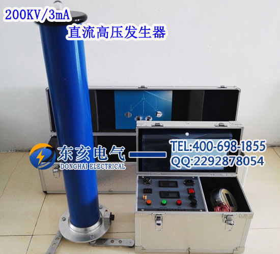 200KV-5mA߉ֱl(f)