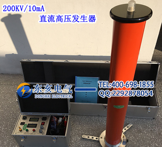 200KV-10mA߉ֱl(f)