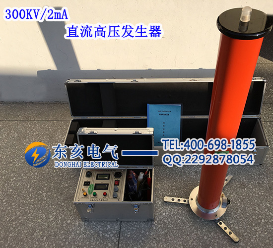 300KV/2mAֱ߉l(f)