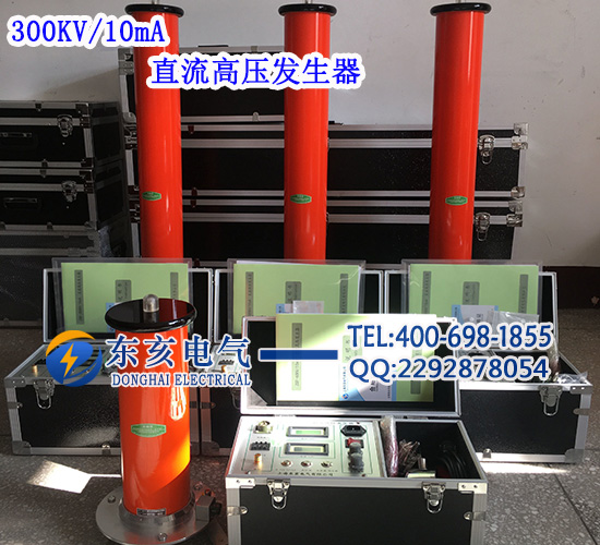 300KV/10mAֱ߉l(f)
